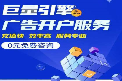 探索百度竞价代理的未来发展趋势与挑战