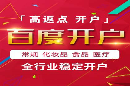 百度信息流推广案例：揭秘如何吸引海量用户