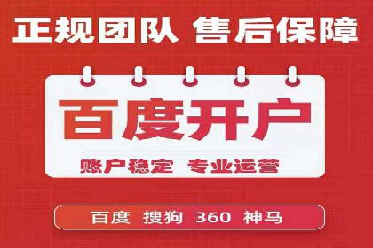 SEM代运营服务公司案例分析：提升广告效果