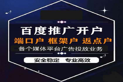 广告主必读：信息流优化师如何进行数据监控与调整