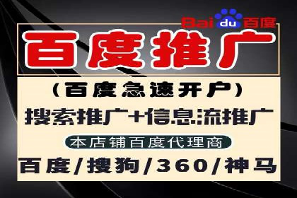 信息流广告开户指南：如何快速获得返点